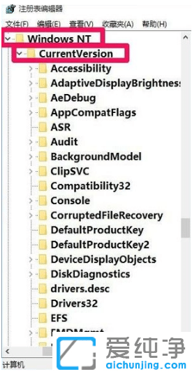 ÔõôÉèÖÃÈÃwin10´¿¾»°æ×èÖ¹µçÄÔµ¯´°¹ã¸æ