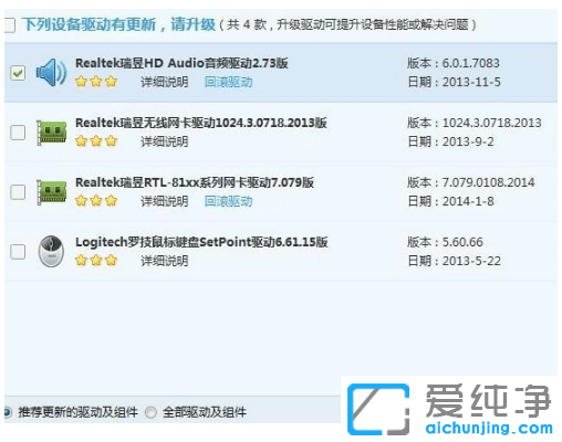 ���win7����������ͷ�򲻿��ķ���