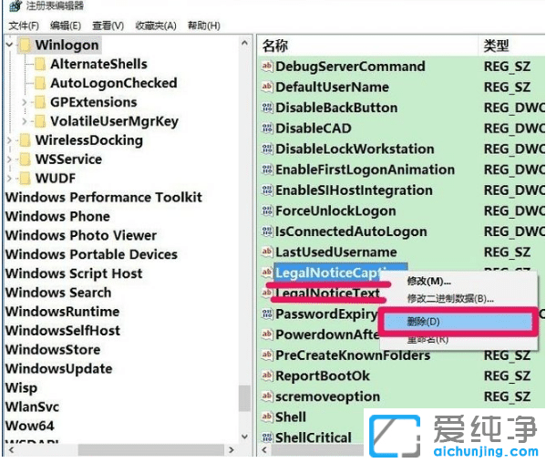 ÔõôÉèÖÃÈÃwin10´¿¾»°æ×èÖ¹µçÄÔµ¯´°¹ã¸æ