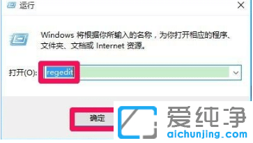 ÔõôÉèÖÃÈÃwin10´¿¾»°æ×èÖ¹µçÄÔµ¯´°¹ã¸æ
