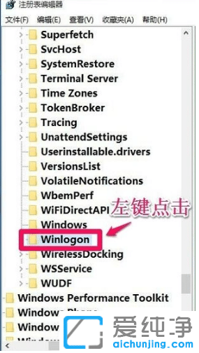 ÔõôÉèÖÃÈÃwin10´¿¾»°æ×èÖ¹µçÄÔµ¯´°¹ã¸æ