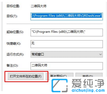 �޸�win10������û���㹻Ȩ��ж�ؼ���