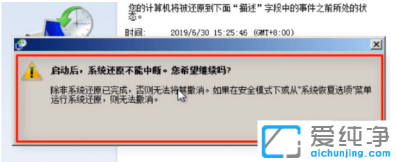 ����win7�������޸����ܿ����޸�ϵͳ