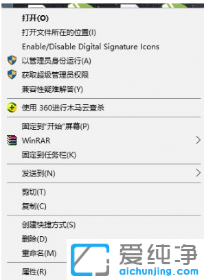�޸�win10������û���㹻Ȩ��ж�ؼ���