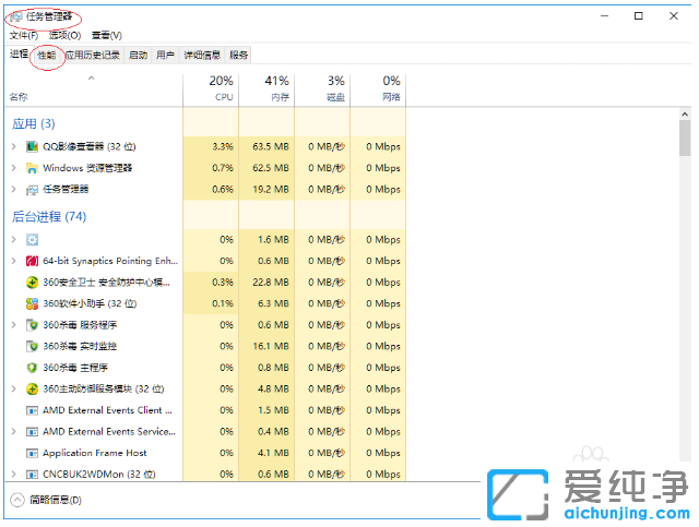 ����win10�������������������鿴����ʹ�����
