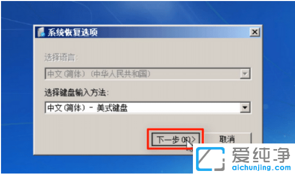 ����win7�������޸����ܿ����޸�ϵͳ