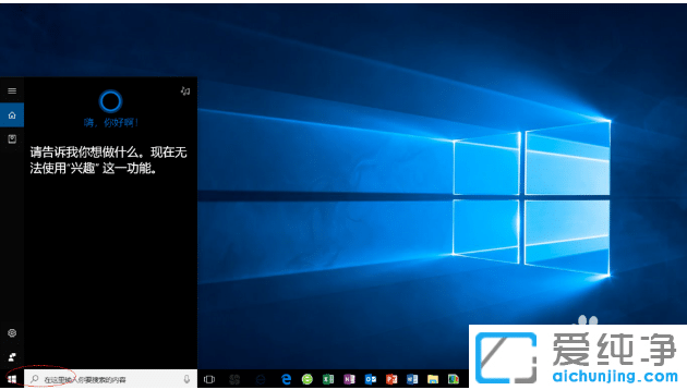 ����win10�������������������鿴����ʹ�����