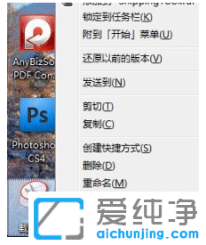 ������ôʹ��win7������ϵͳ�Դ���ͼ����