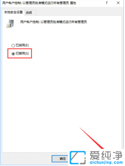 �޸�win10������û���㹻Ȩ��ж�ؼ���