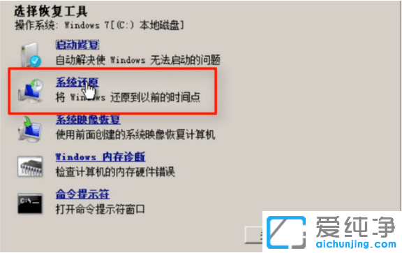 ����win7�������޸����ܿ����޸�ϵͳ