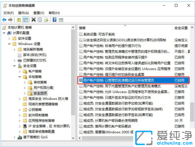 �޸�win10������û���㹻Ȩ��ж�ؼ���