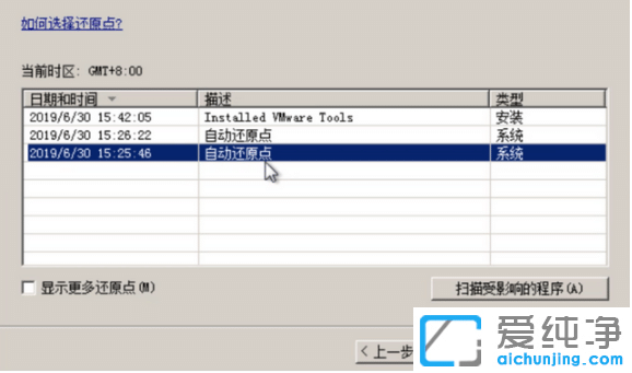 ����win7�������޸����ܿ����޸�ϵͳ