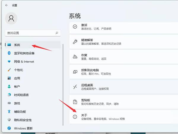 Win11系统磁盘占用100%怎么解决