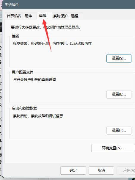 Win11系统磁盘占用100%怎么解决