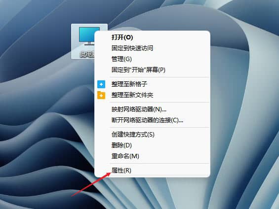 Win11系统磁盘占用100%怎么解决