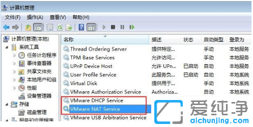 �޸�win7������ϵͳ������޷���������Ĳ���