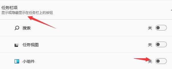 Win11ϵͳ�������С���