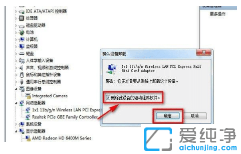 �����޸�win7�������������½Ǻ�x�޷�����