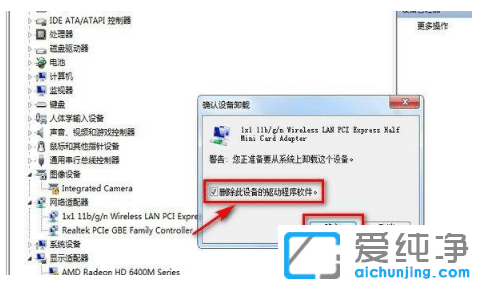 �����޸�win7�������������½Ǻ�x�޷�����