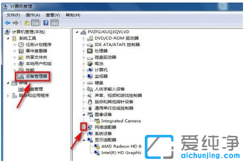 �����޸�win7�������������½Ǻ�x�޷�����