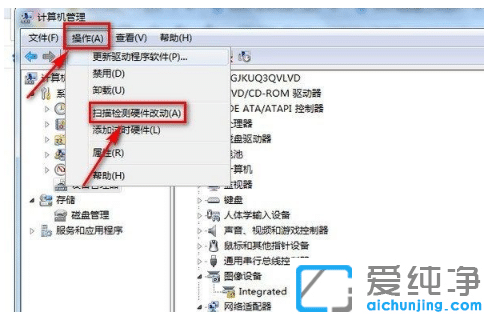 �����޸�win7�������������½Ǻ�x�޷�����
