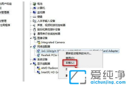�����޸�win7�������������½Ǻ�x�޷�����