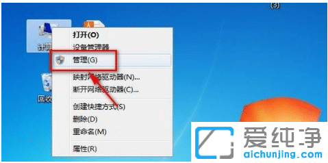 �����޸�win7�������������½Ǻ�x�޷�����