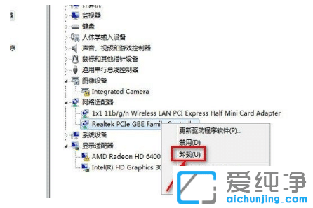 �����޸�win7�������������½Ǻ�x�޷�����