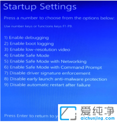 win10´¿¾»°æÏµÍ³ÇåÀíµ¯´°¹ã¸æÃüÁîÔõôÓÃ