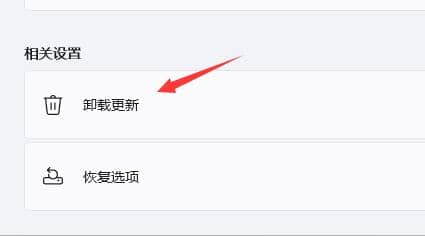 Win11ϵͳһֱ������ô�����