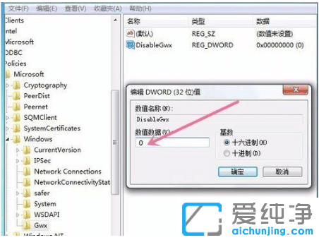 win7������ر�����Win10��������