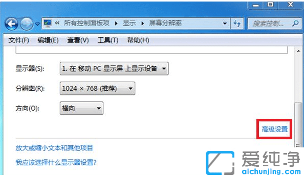 ������win7������ϵͳ��ʾ����������