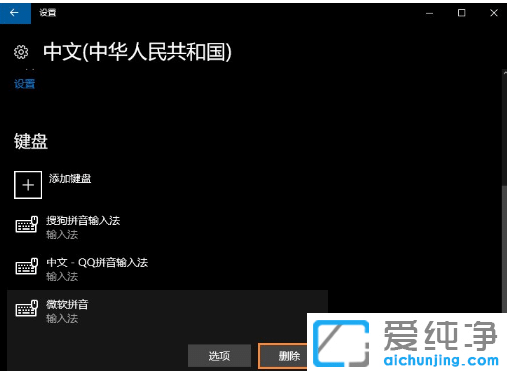 С��ж��win10������ϵͳ΢�����뷨