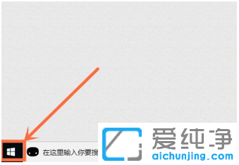 2种开启win10纯净版系统软键盘的方法