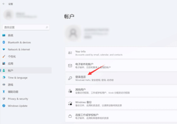 window11ϵͳ��ôȡ����½����