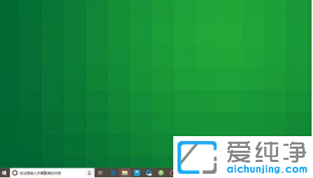 示范win10纯净版设置隐藏式字幕背景色