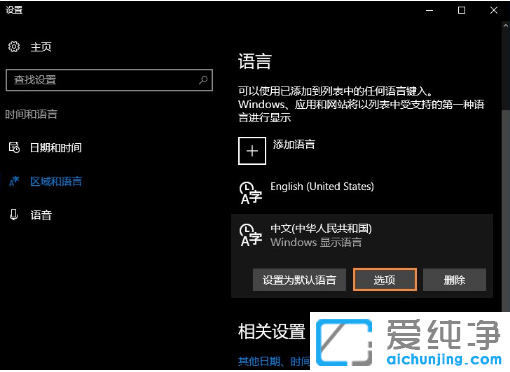 С��ж��win10������ϵͳ΢�����뷨