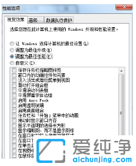 ���Կ���������ô�Ż�win7������ϵͳ��