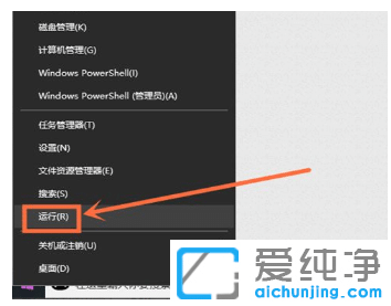 2种开启win10纯净版系统软键盘的方法