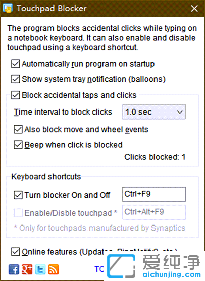 win10纯净版笔记本触摸板防误触小技巧