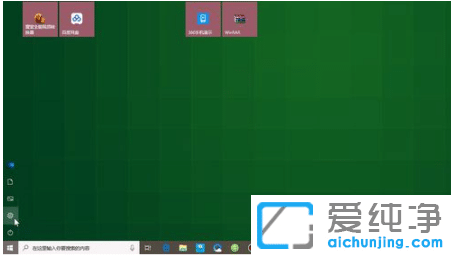 示范win10纯净版设置隐藏式字幕背景色