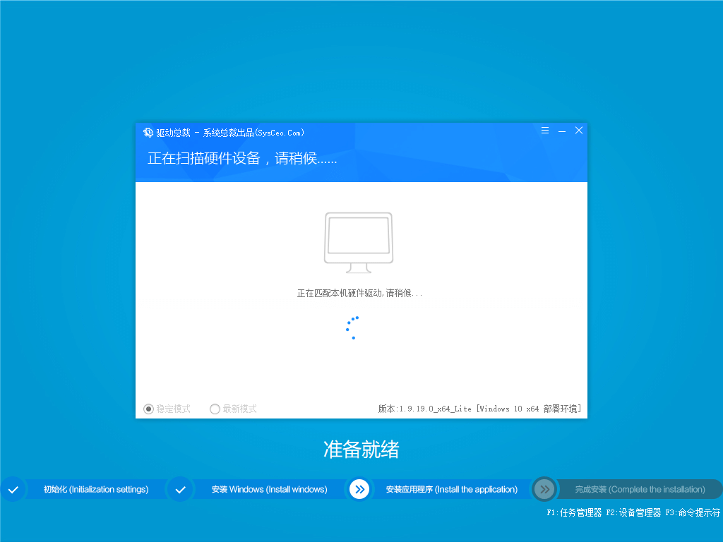 win11°²×°¹ý³Ì