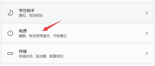 win11��ô������Ļ����ʱ�䣿