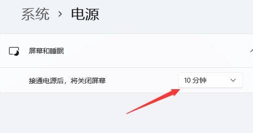 win11��ô������Ļ����ʱ����