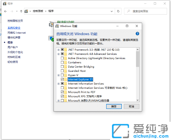 ���win10������ϵͳie�޸���ͼ�Ĳ���