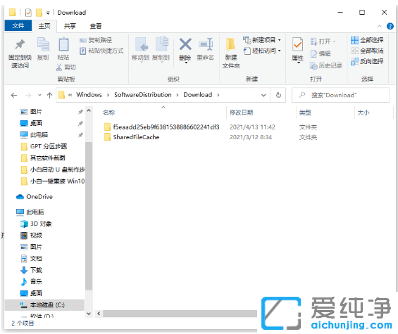 win10纯净版系统盘彻底清理要做哪些