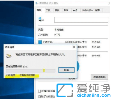 win10纯净版系统盘彻底清理要做哪些