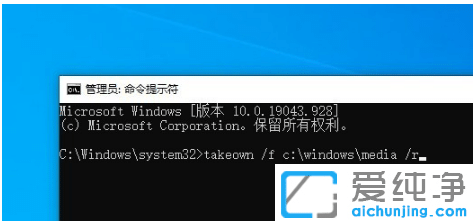 win10纯净版系统音效换成Win11系统样式