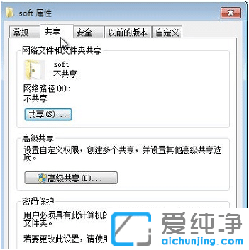 win7������ϵͳ���ļ����������Ĵ�