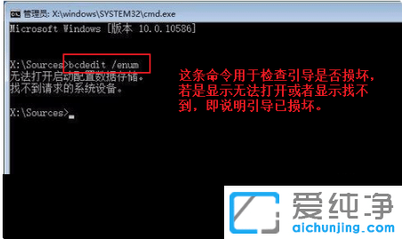 3ÖÖ·½·¨ÐÞ¸´win10´¿¾»°æÆô¶¯ÅÌÒýµ¼¶ªÊ§
